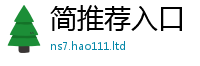2025新门正版免费资本用2025新澳门2025免费原料